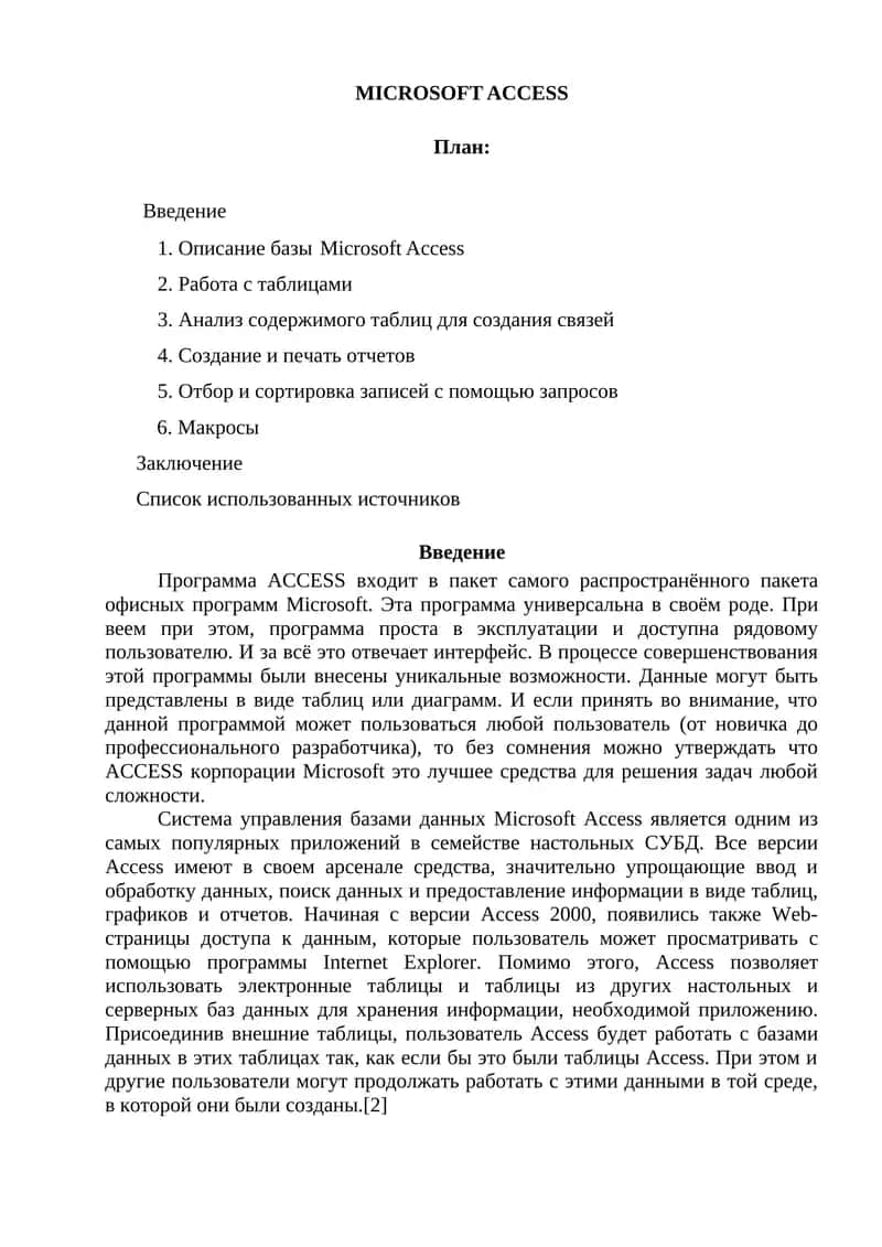 MICROSOFT ACCESS 1