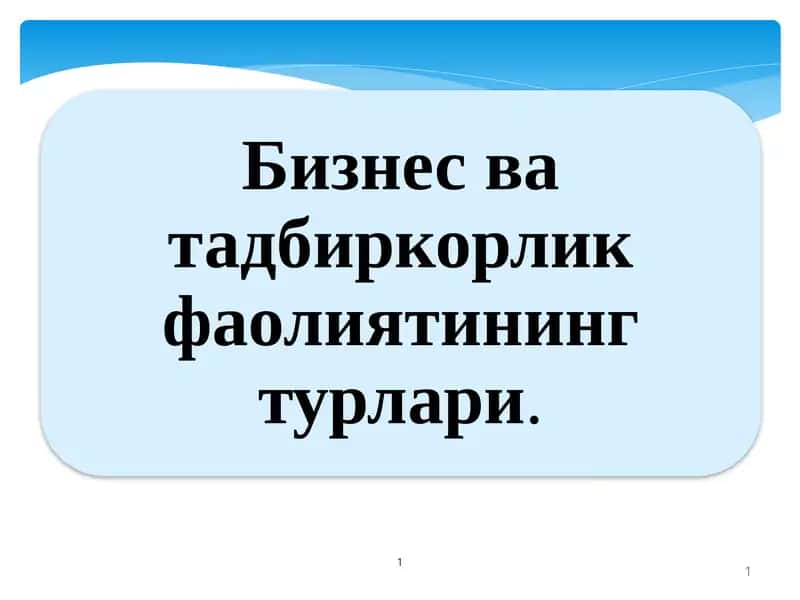 Бизнес ва тадбиркорлик фаолиятининг турлари 1