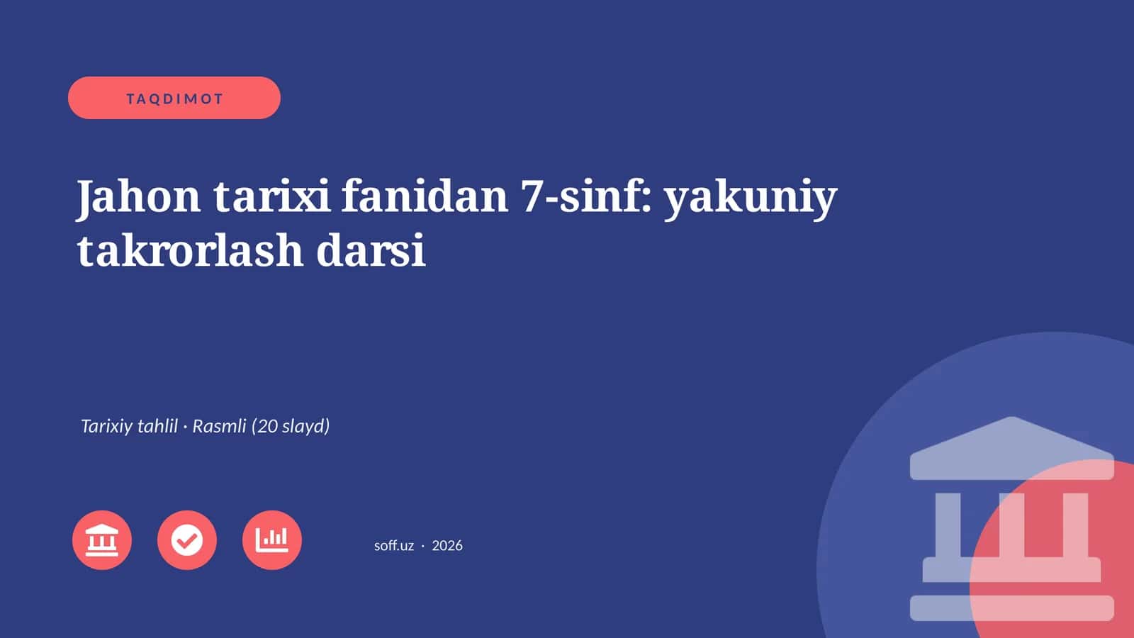 Jahon tarixi fanidan 7-sinf: yakuniy takrorlash darsi 1