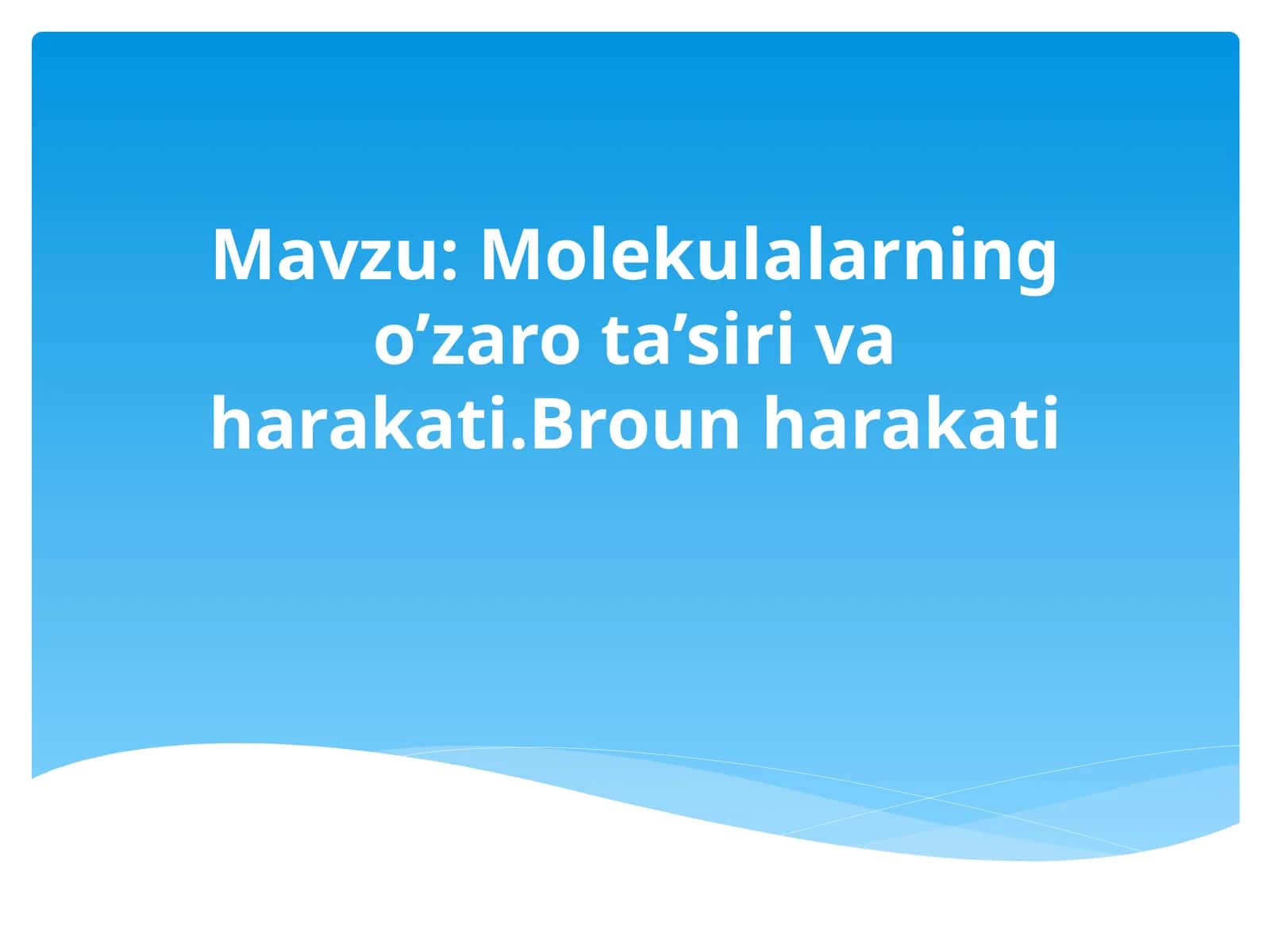 Molekulalarning o’zaro ta’siri va harakati.Broun harakati 1