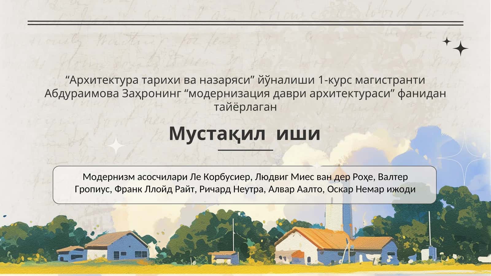 Модернизм асосчилари 1