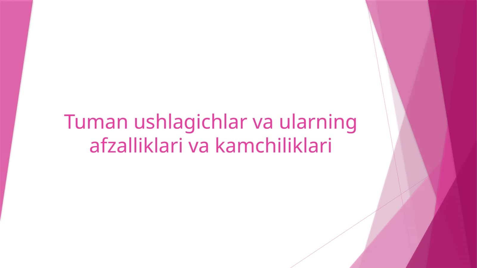 Tumanushlagichlar va ularning afzalliklari va kamchiliklari 1