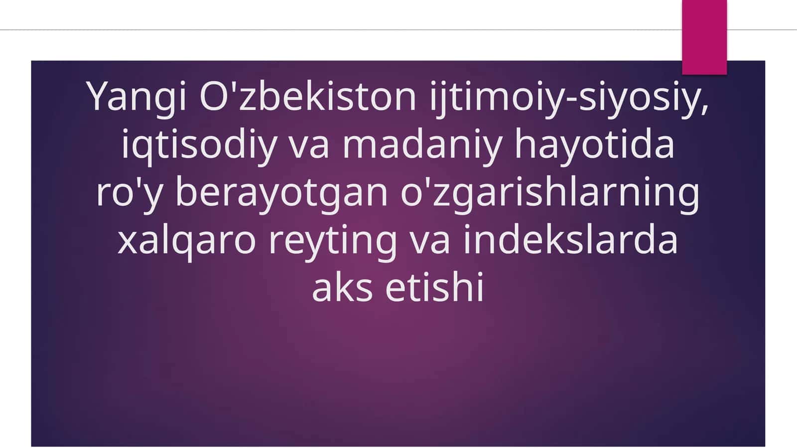 Yangi O'zbekiston ijtimoiy-siyosiy, iqtisodiy va madaniy hayotida ro'y berayotgan o'zgarishlarning xalqaro reyting va indekslarda aks etishi 1