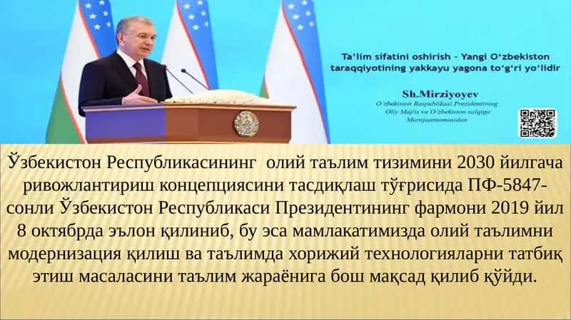 Режалаштириш 1