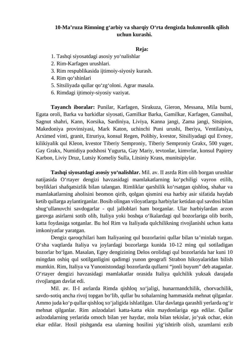Rimning g‘arbiy va sharqiy O‘rta dengizda hukmronlik qilish uchun kurashi 1