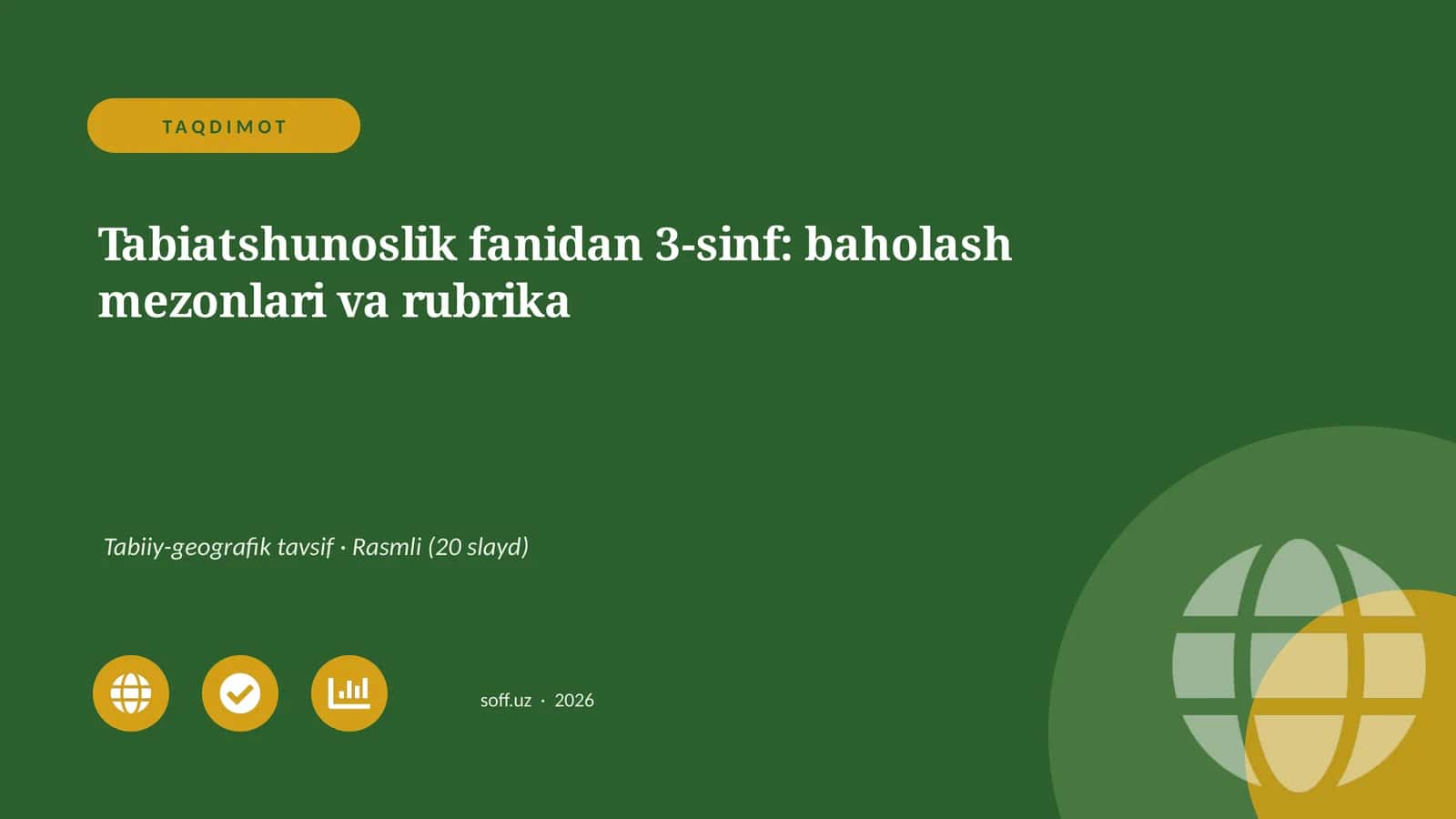 Tabiatshunoslik fanidan 3-sinf: baholash mezonlari va rubrika 1