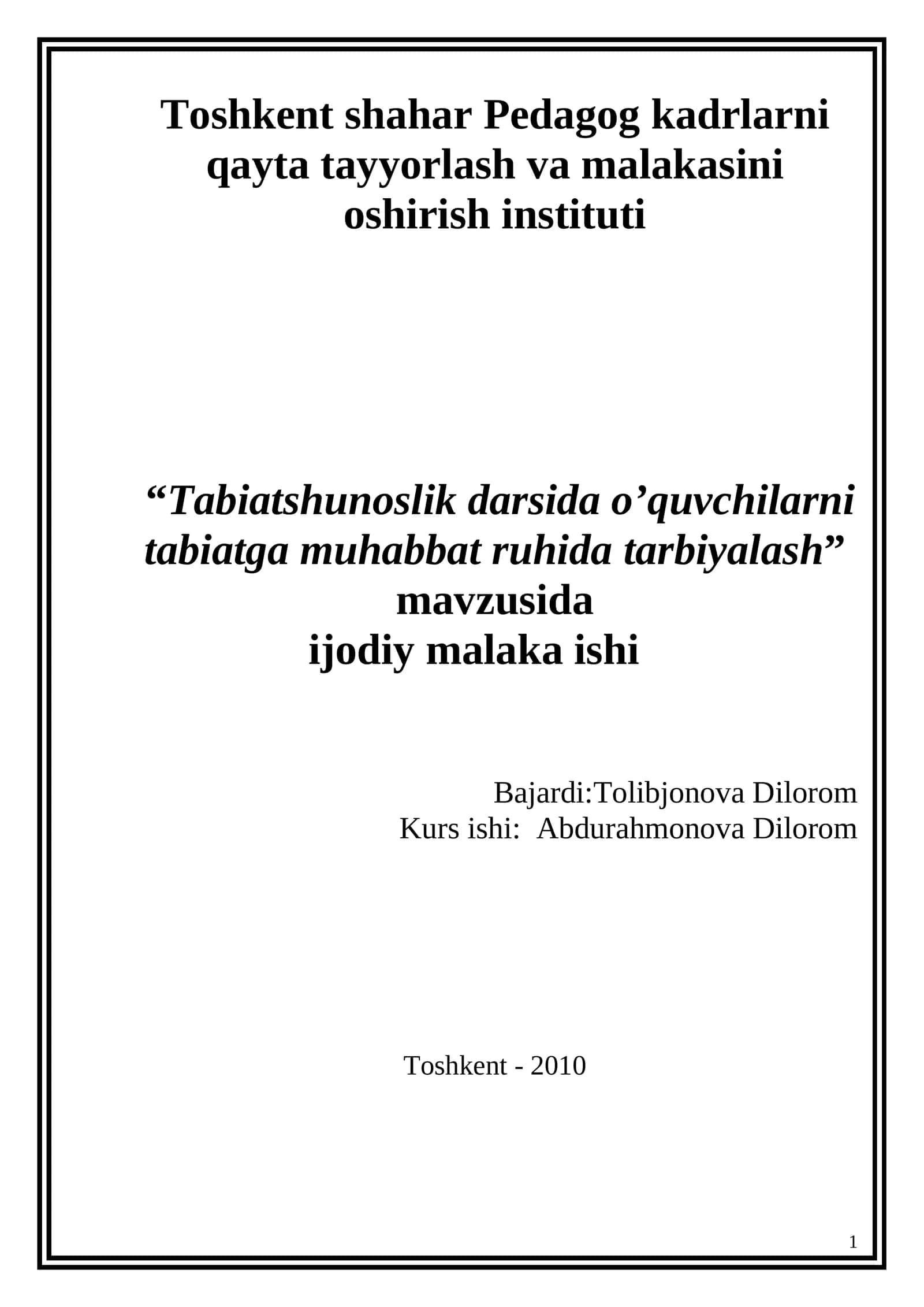 Tabiatshunoslik darsida o’quvchilarni tabiatga muhabbat ruhida tarbiyalash 1