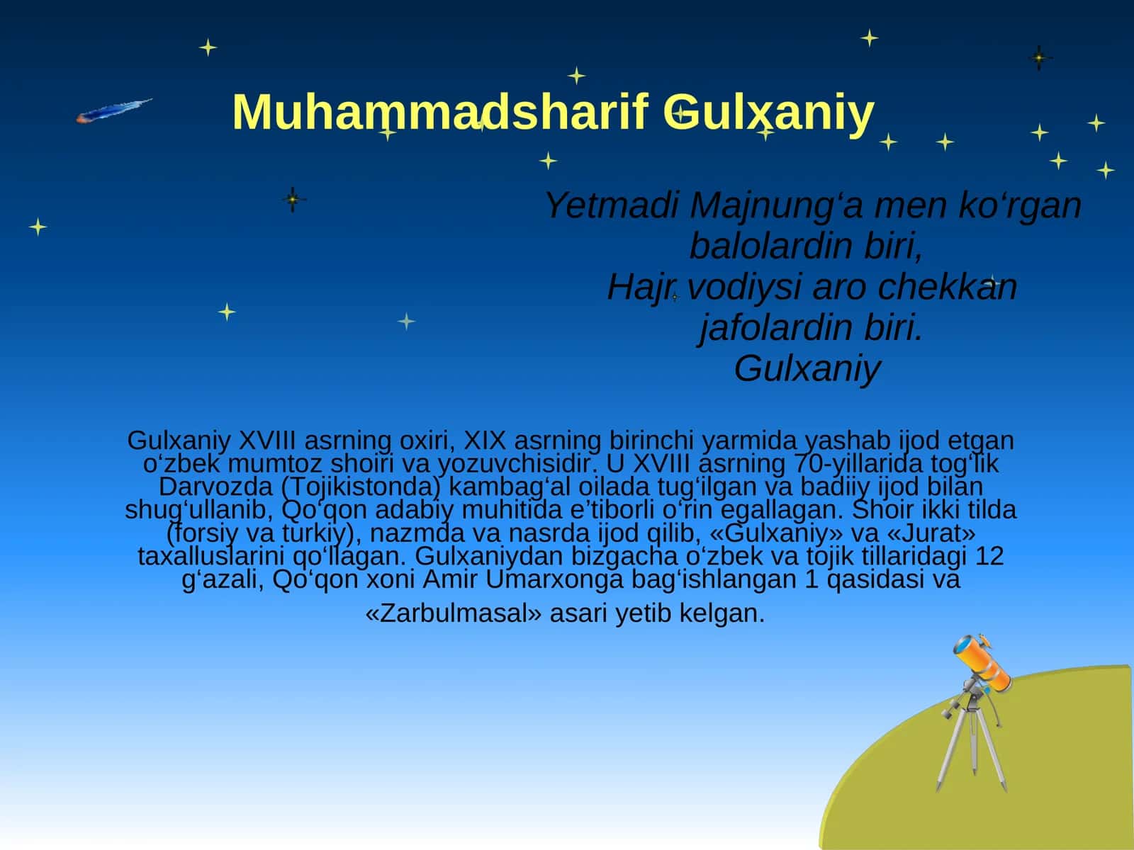 Muhammadsharif Gulxaniy 1