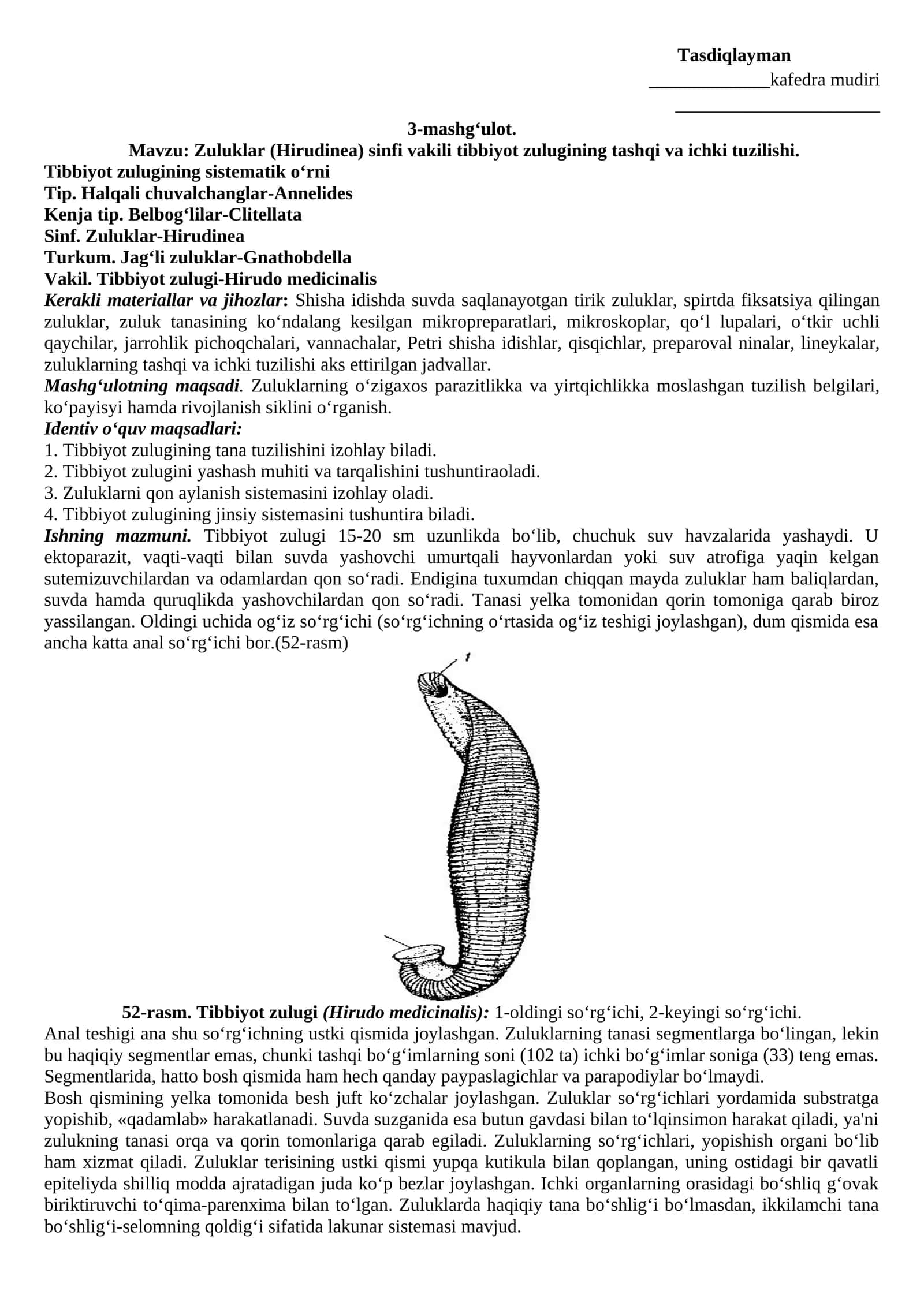 Mavzu: Zuluklar (Hirudinea) sinfi vakili tibbiyot zulugining tashqi va ichki tuzilishi 1