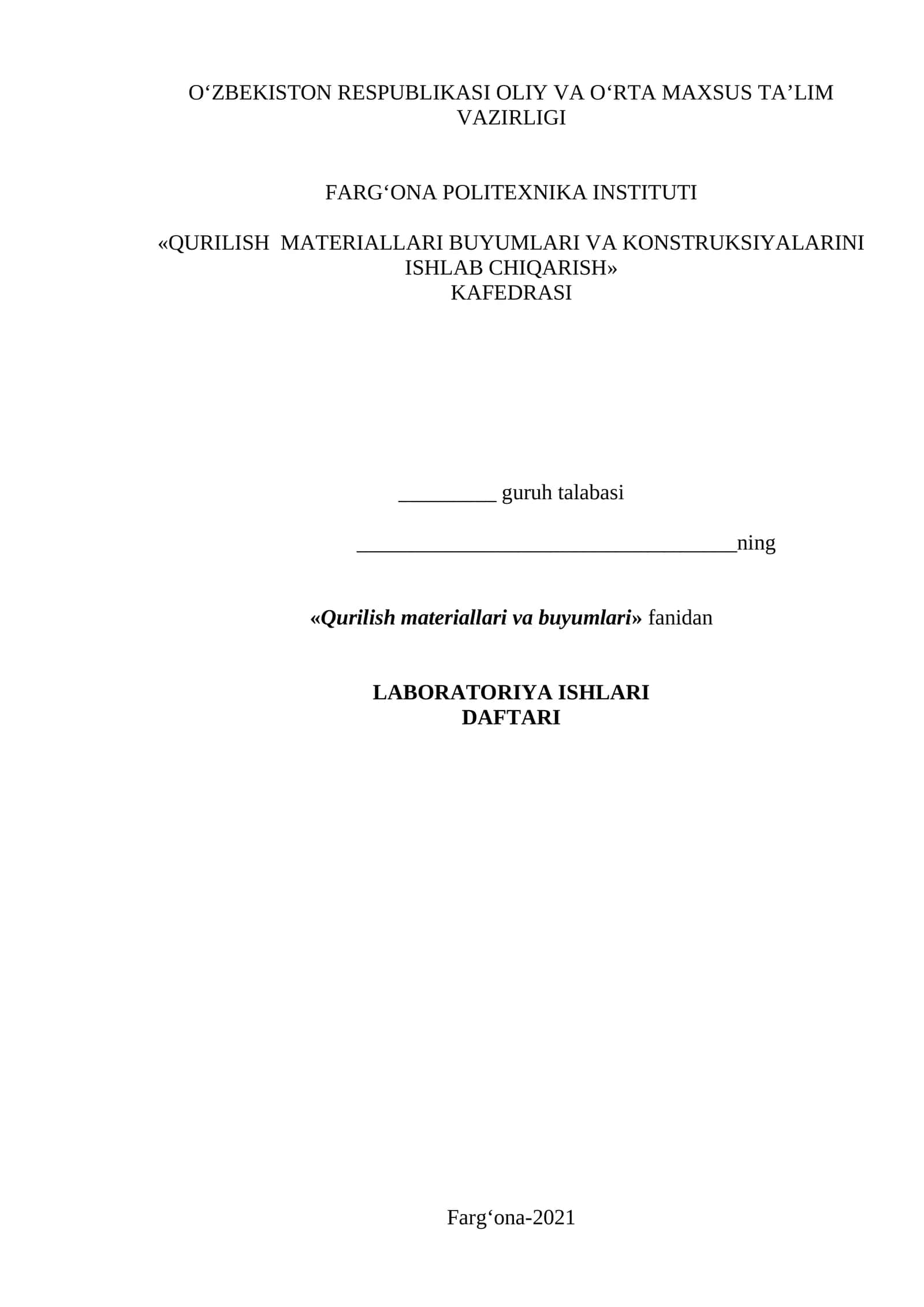 Qurilish materiallari va buyumlari laboratoriya ishlari daftari 1