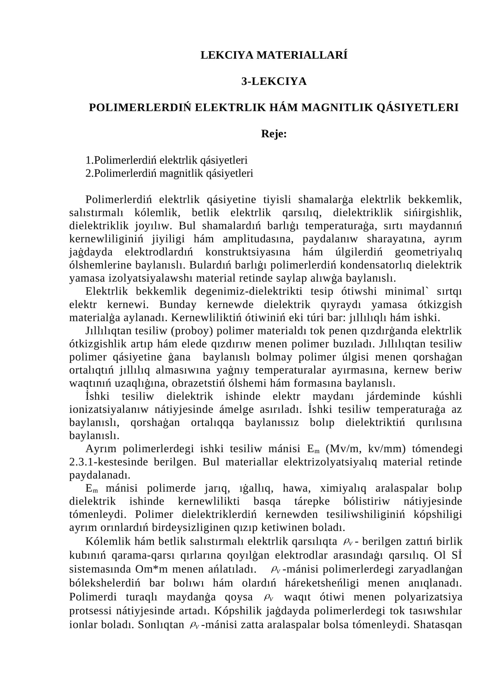 POLIMERLERDIŃ ELEKTRLIK HÁM MAGNITLIK QÁSIYETLERI 1