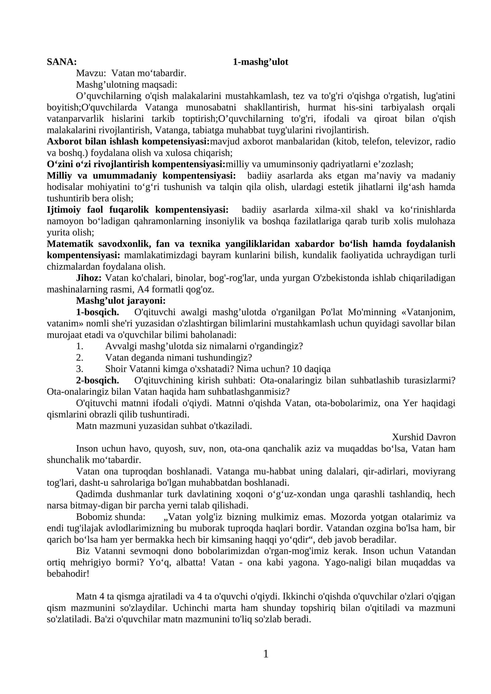 O'quv mashg'uloti: Vatan mo‘tabardir 1