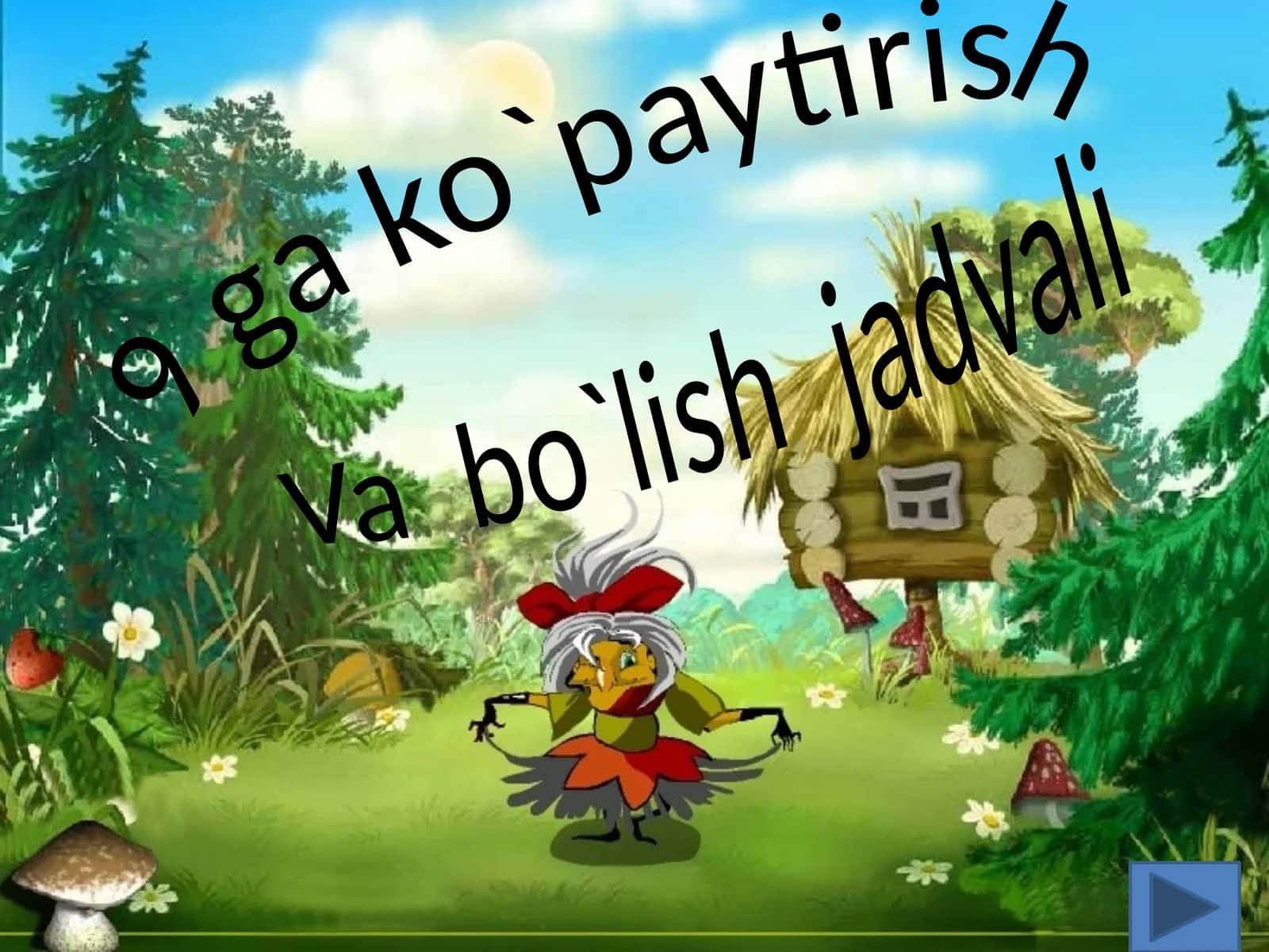 9 ga ko`paytirish 1