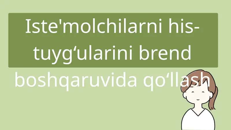Iste'molchilarni his-tuyg‘ularini brend boshqaruvida qo‘llash 1