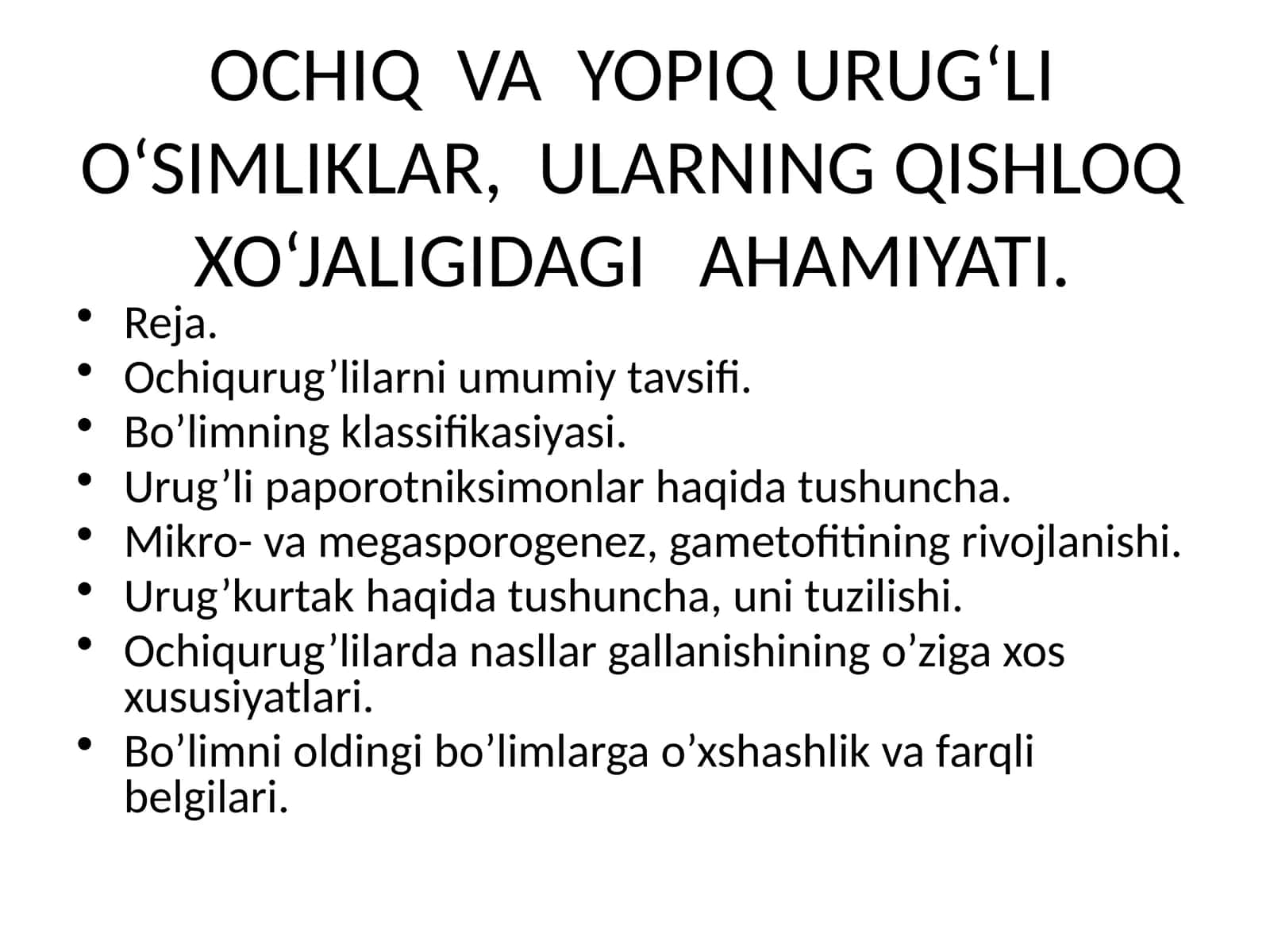 Ochiq va yopiq urug‘li o‘simliklar, ularning qishloq xo‘jaligida ahamiyati 1