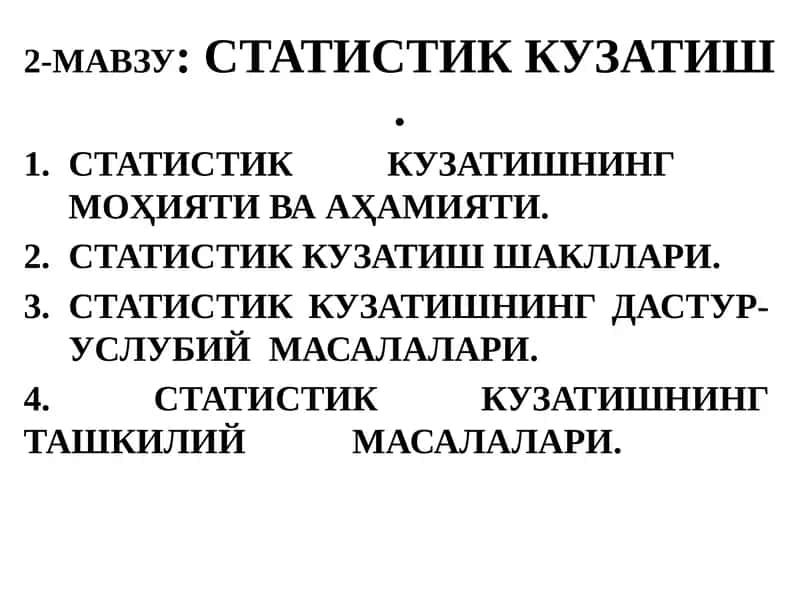 СТАТИСТИК КУЗАТИШ 1