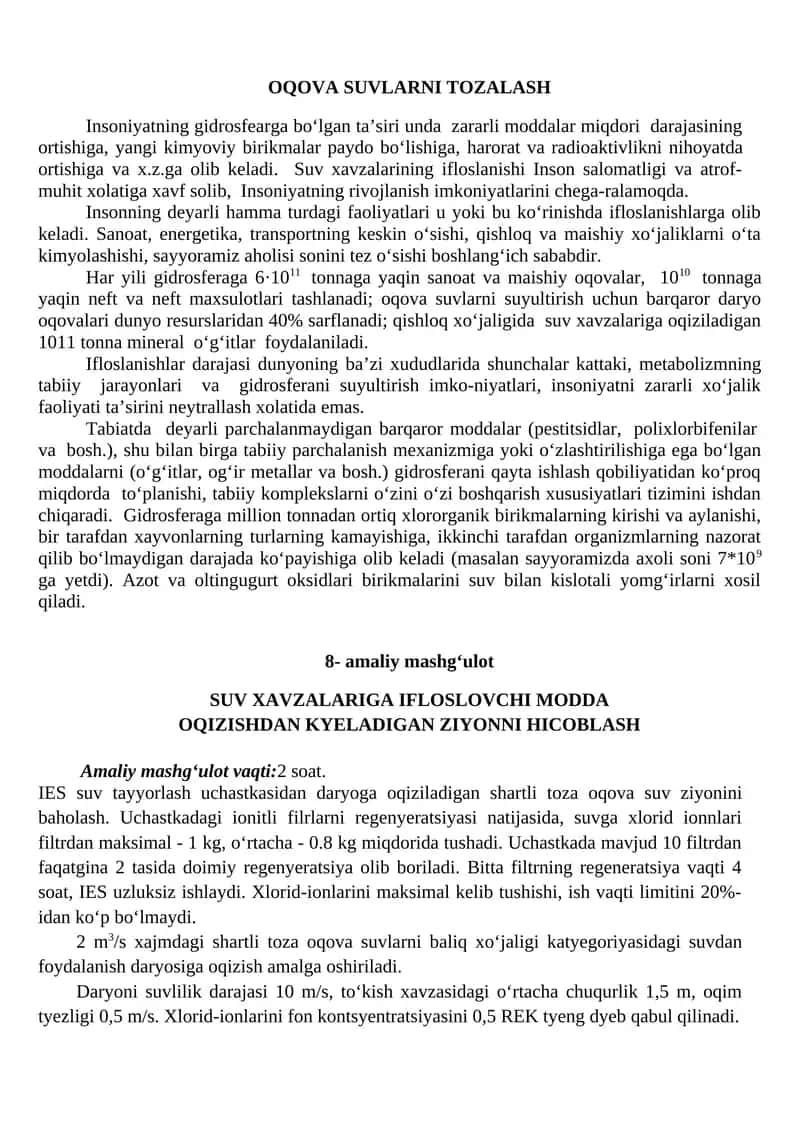 OQOVA SUVLARNI TОZALASH 1