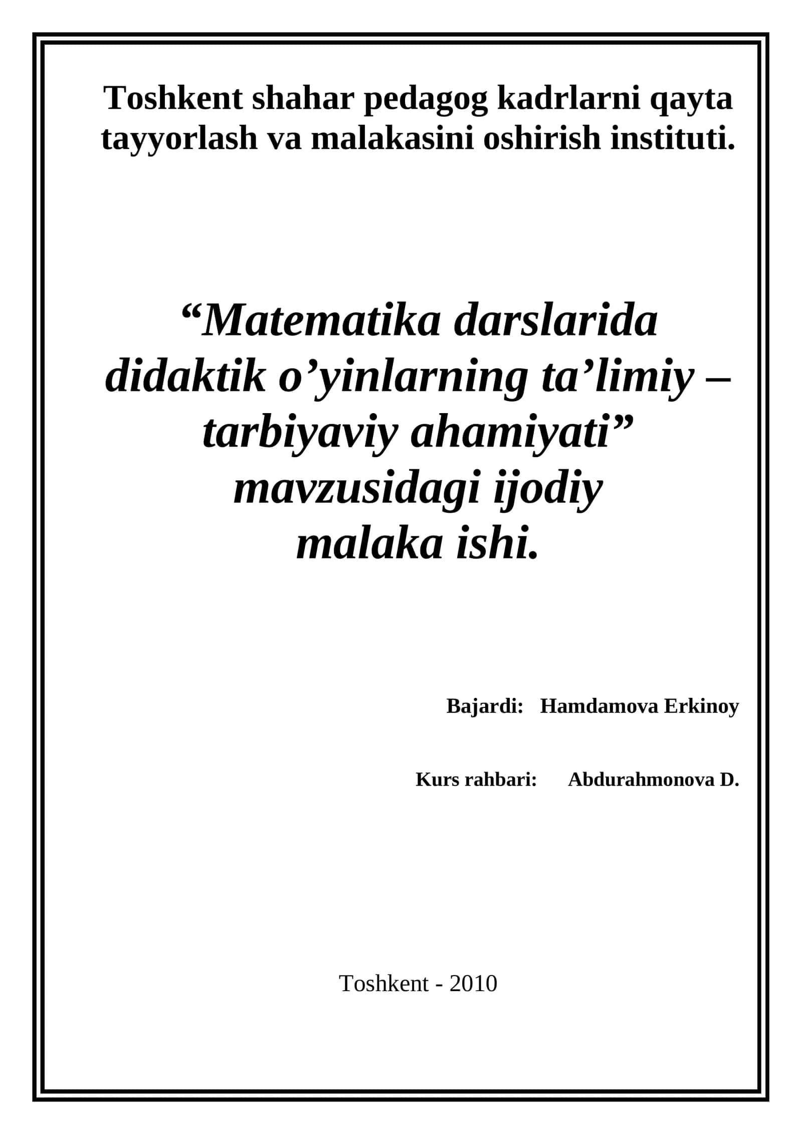Matematika darslarida didaktik o’yinlarning ta’limiy – tarbiyaviy ahamiyati 1
