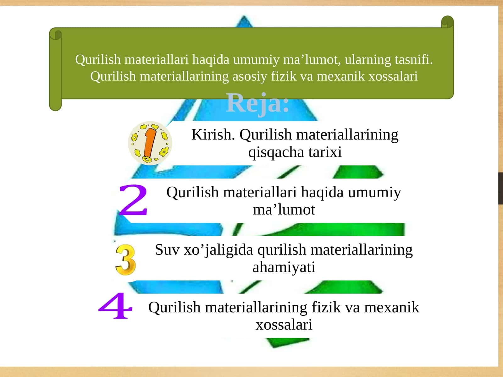 Qurilishmateriallarihaqidaumumiyma’lumot,ularningtasnifi.Qurilishmateriallariningasosiyfizikvamexanikxossalari 1