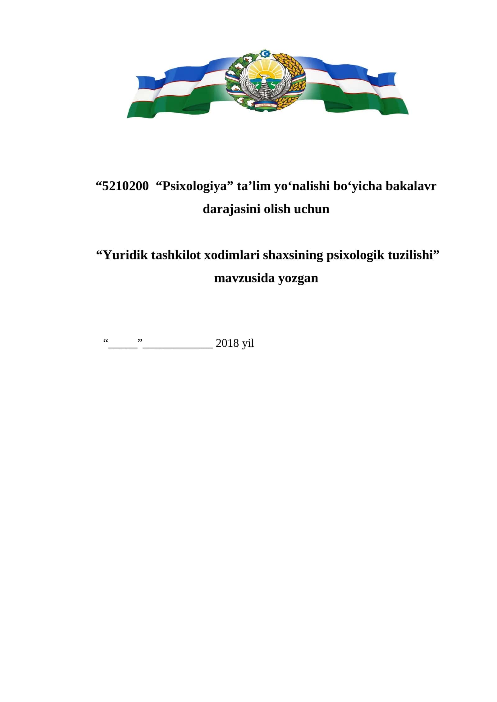 Yuridik tashkilot xodimlari shaxsining psixologik tuzilishi 1