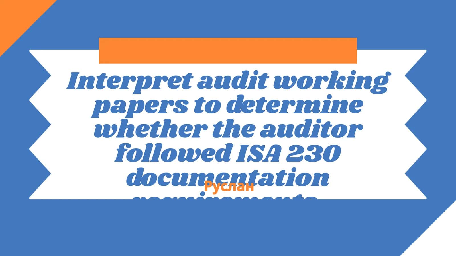 ISA 230 documentation requirements 1