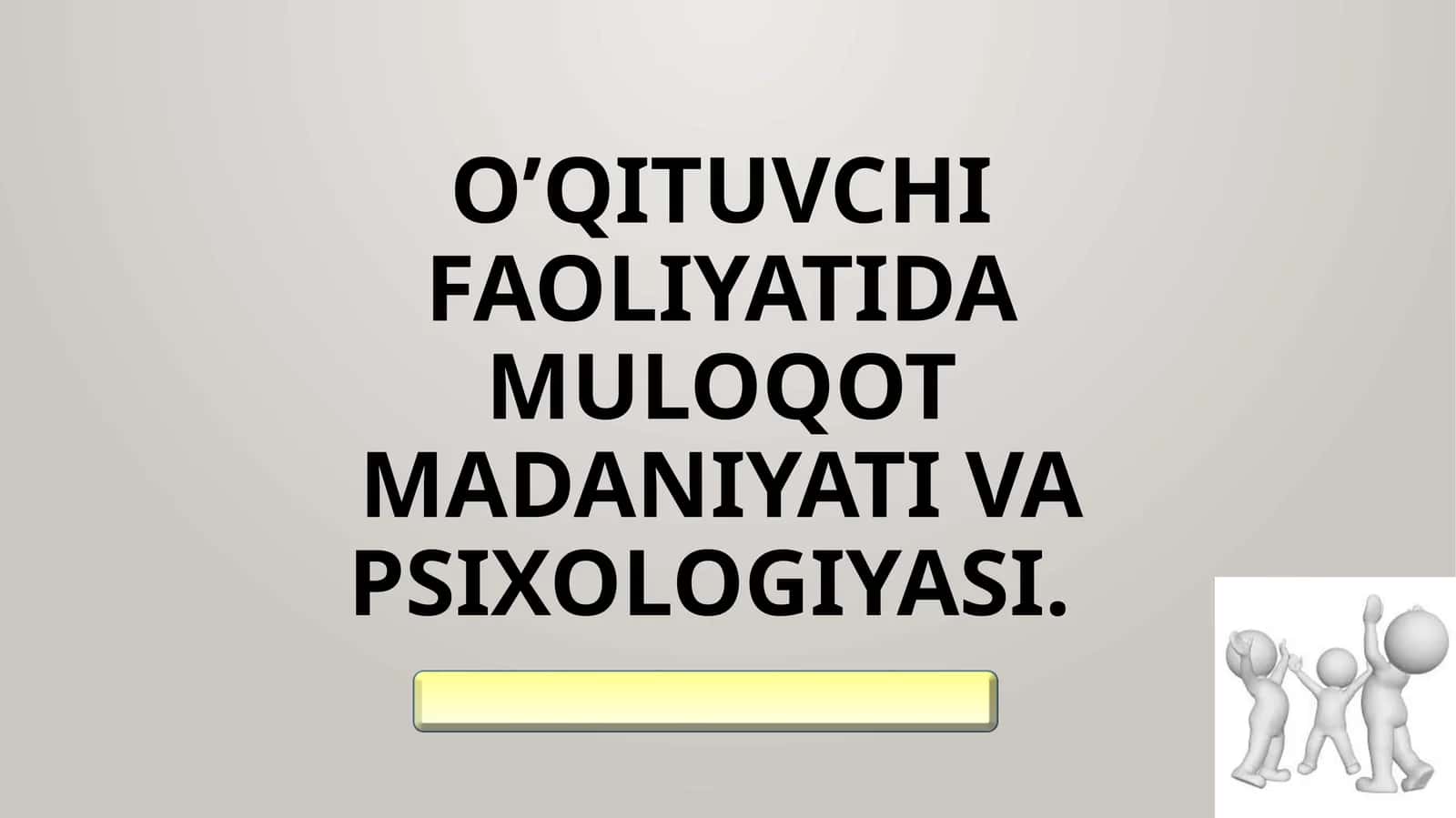 O’qituvchi faoliyatida muloqot madaniyati va psixologiyasi. 1