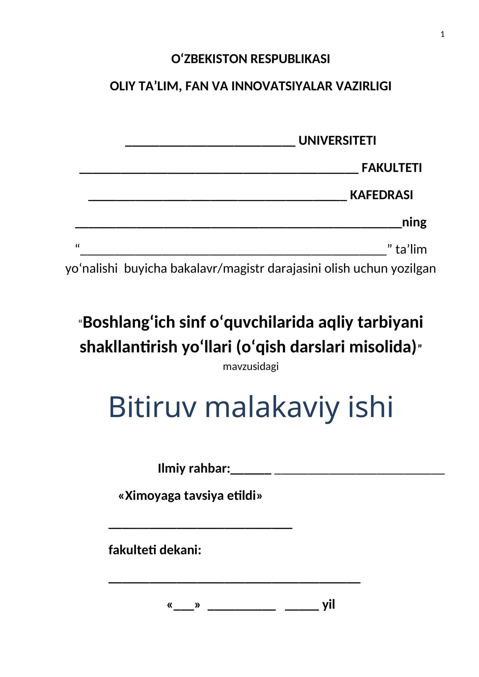 Boshlang‘ich sinf o‘quvchilarida aqliy tarbiyani shakllantirish yo‘llari (o‘qish darslari misolida) 1