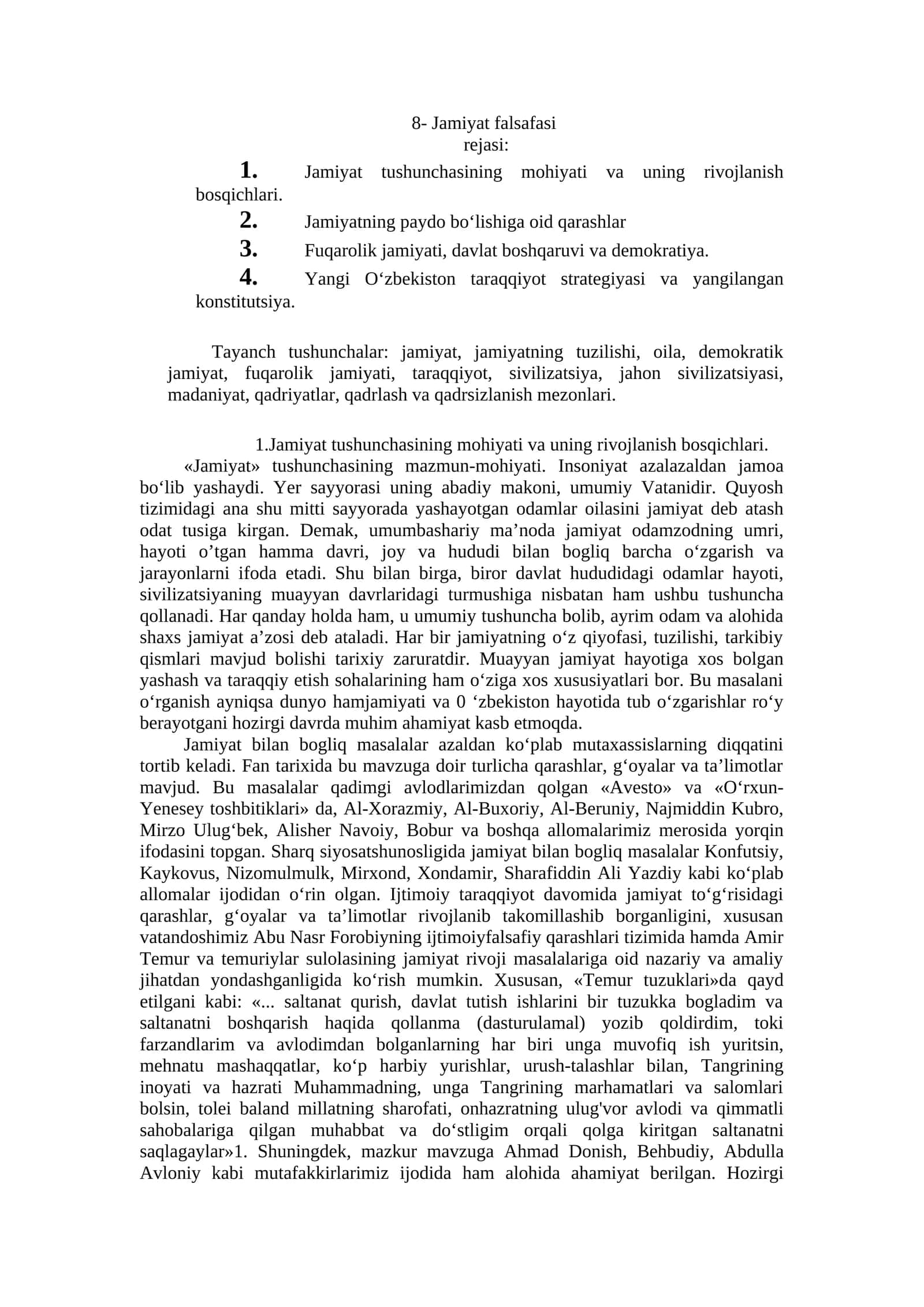 Jamiyat falsafasi 1
