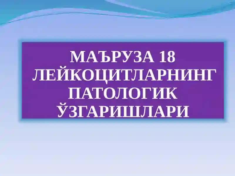 leykotsitlardagi  patologik ozgarishlar 1