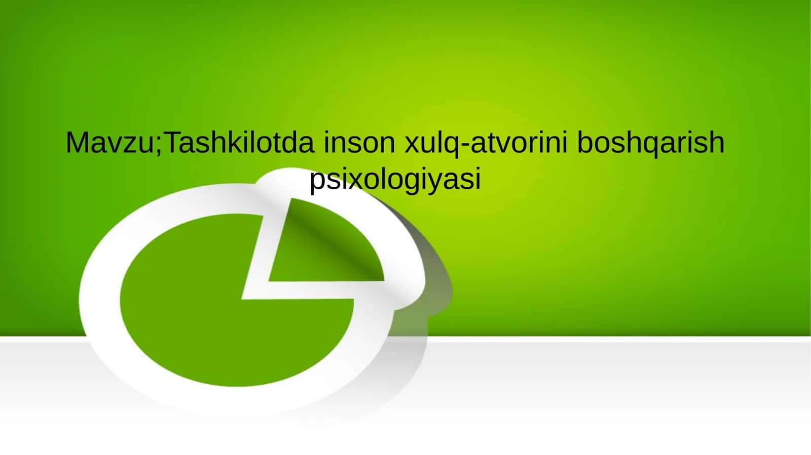 Tashkilotda inson xulq-atvori tushunchasi va mohiyati 1