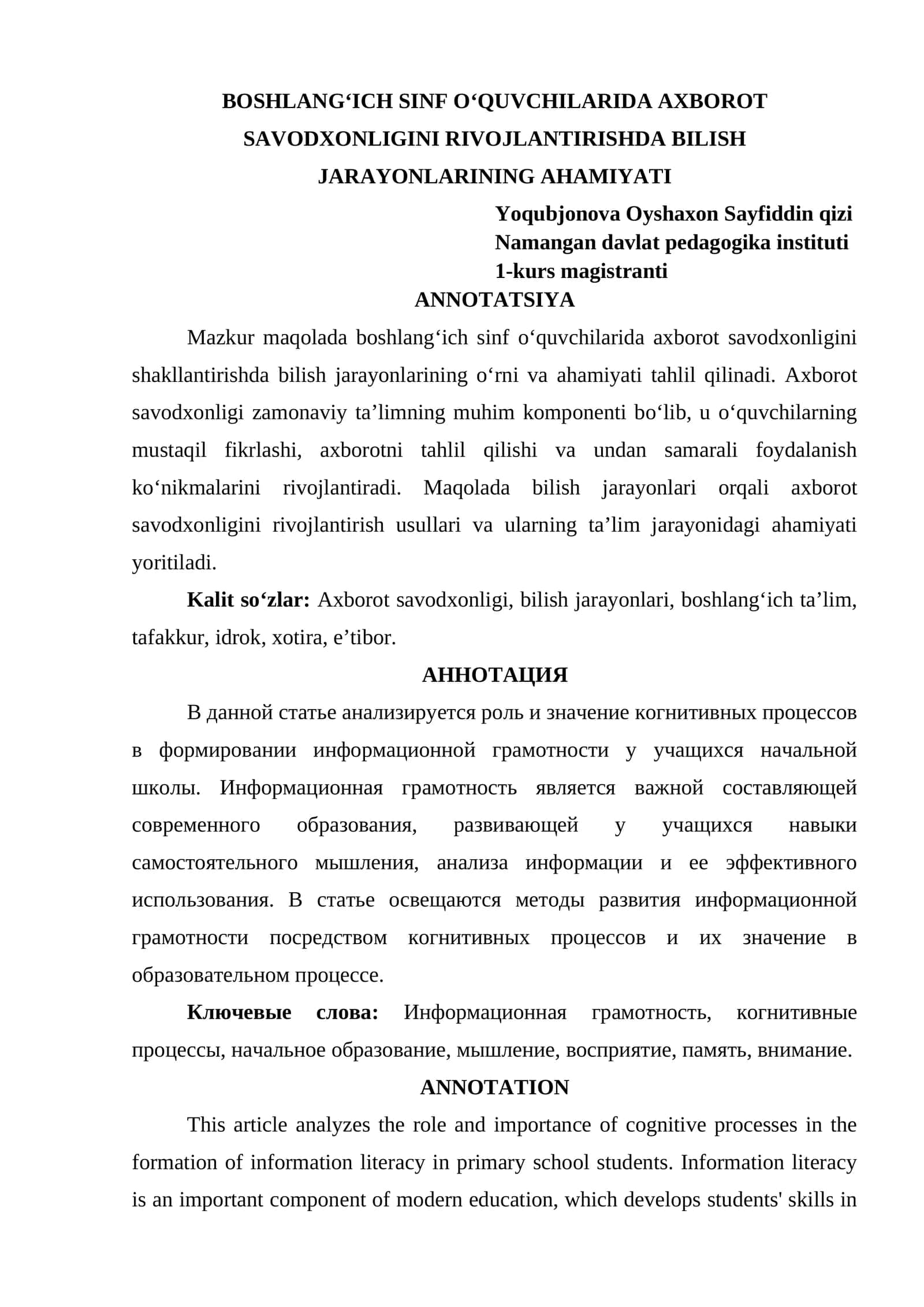BOSHLANG‘ICH SINF O‘QUVCHILARIDA AXBOROT SAVODXONLIGINI RIVOJLANTIRISHDA BILISH JARAYONLARINING AHAMIYATI 1