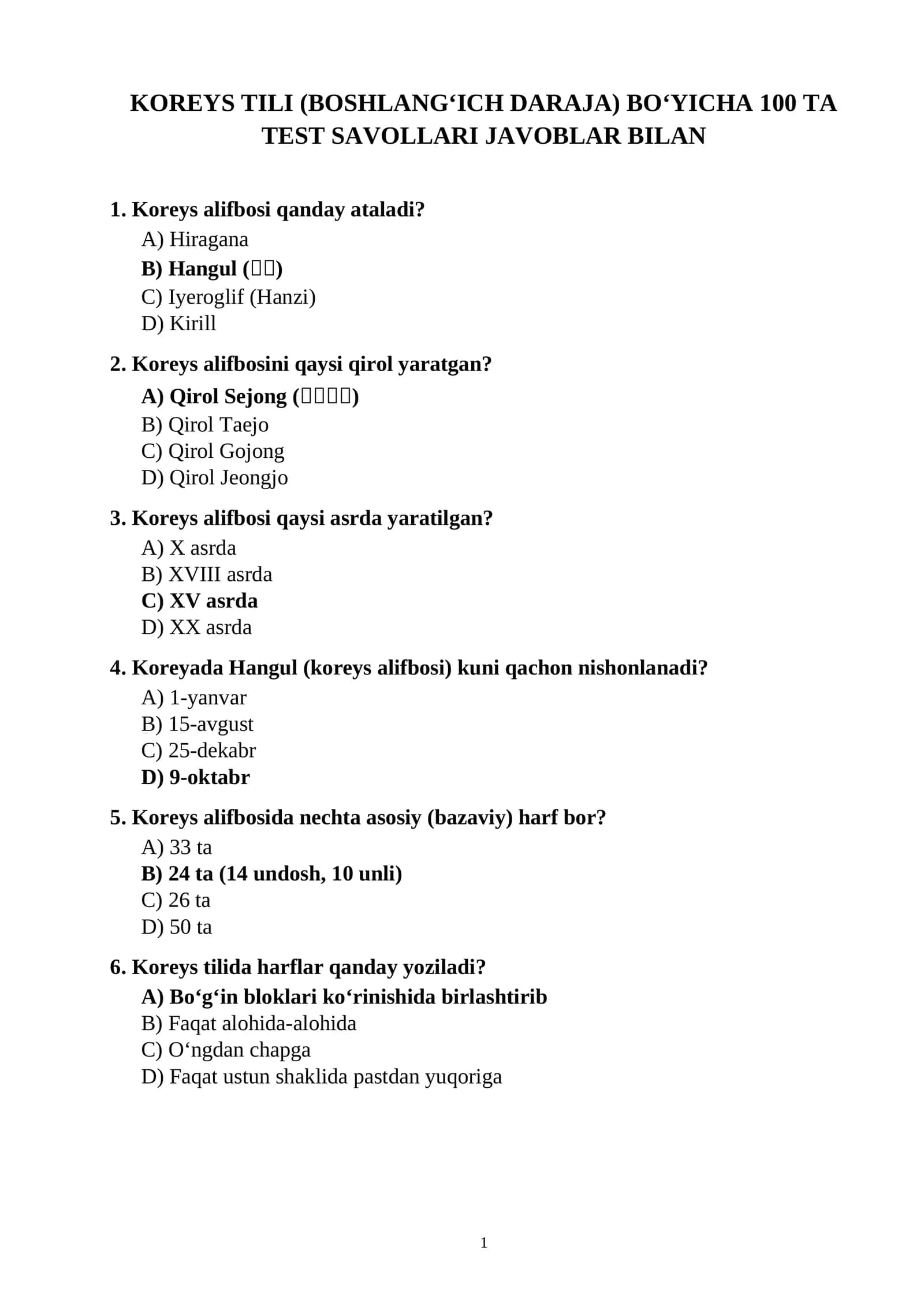 Koreys Tili (boshlang‘ich daraja) bo‘yicha 100 Ta test savollari javoblar bilan 1