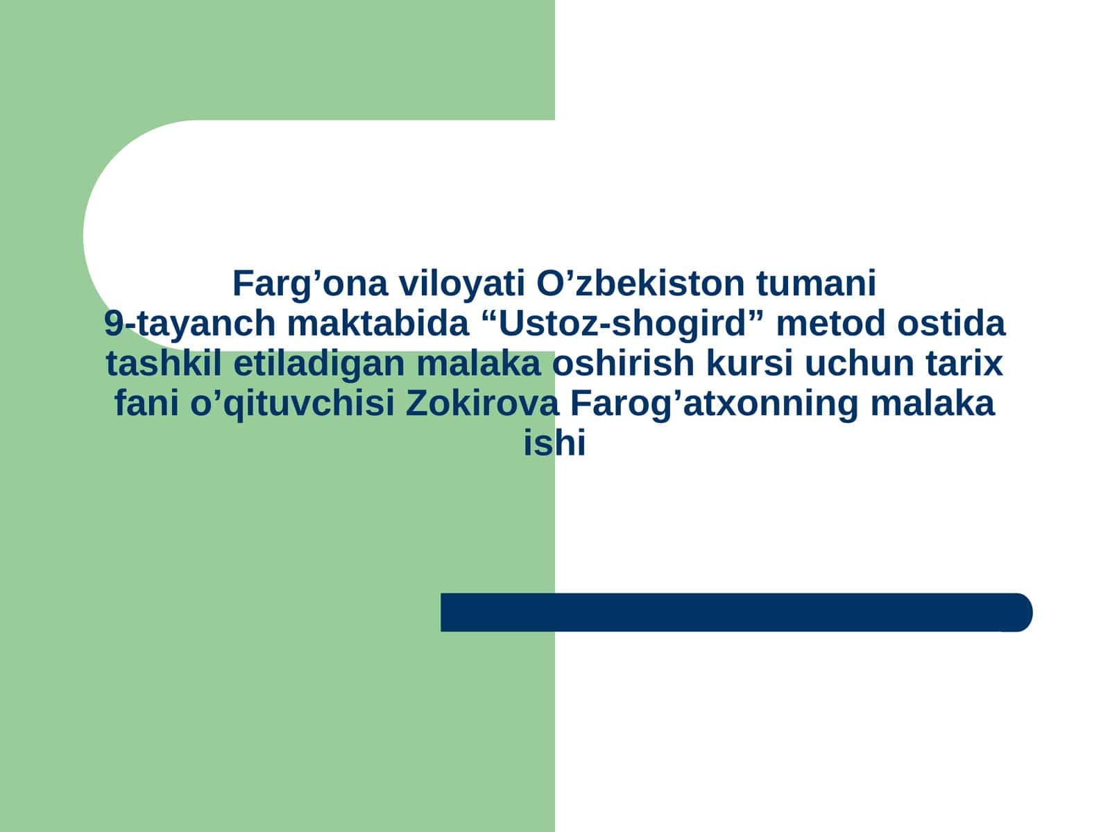 Ustoz-shogird malaka oshirish kursi 1