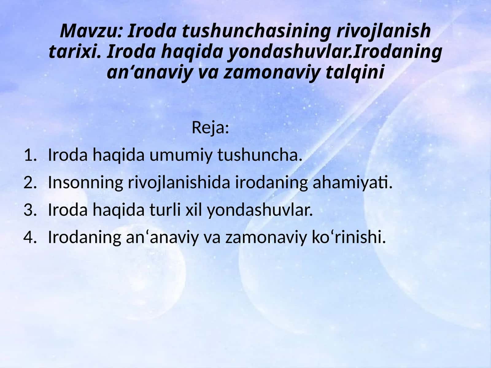 Iroda tushunchasining rivojlanish tarixi 1