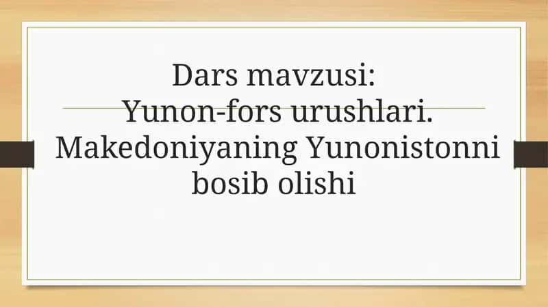 Yunon-fors urushlari 1