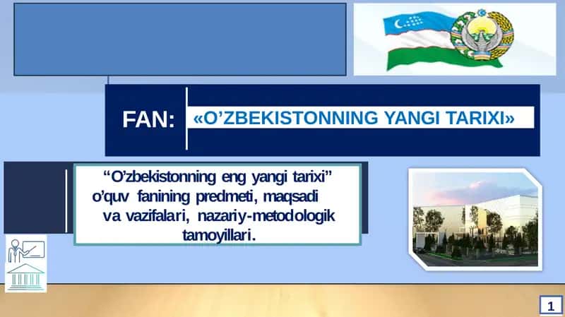 “O’zbekistonning eng yangi tarixi” o’quv  fanining predmeti, maqsadi	va vazifalari,  nazariy-metodologik tamoyillari. 1