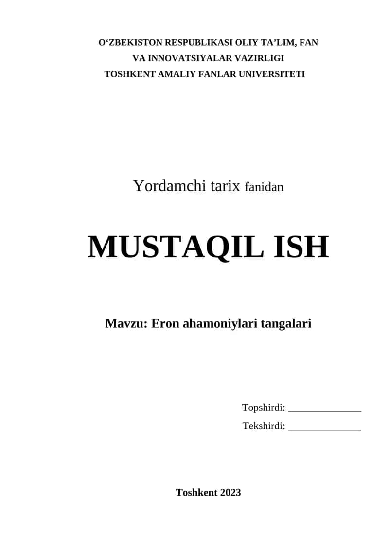 Eron ahamoniylari tangalari 1