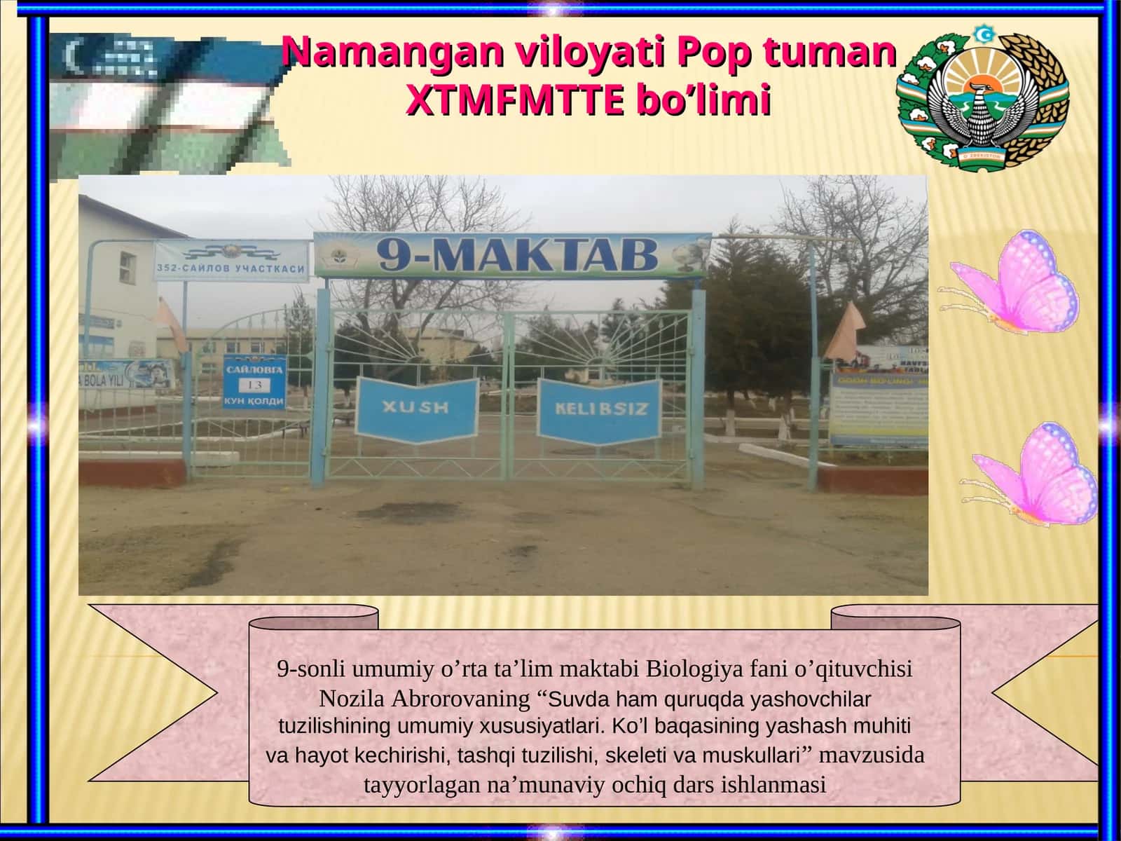 Suvda ham quruqda yashovchilar tuzilishining umumiy xususiyatlari 1