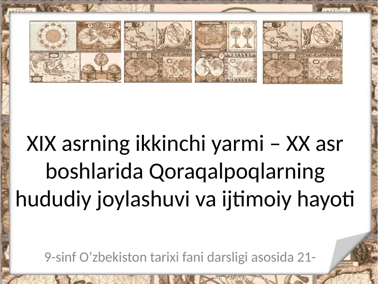 9-sinf O’zbekiston tarixi fani darsligi 1
