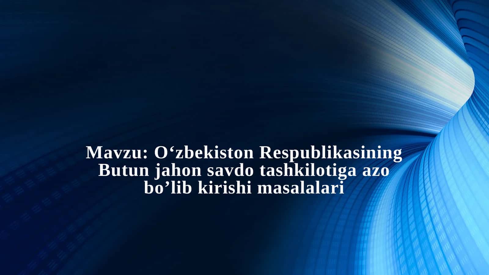 O‘zbekiston Respublikasining Butunjahonsavdotashkilotiga azobo’lib kirish masalalari 1