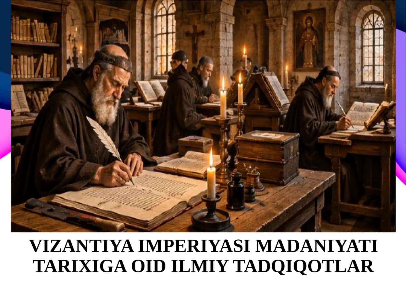 VIZANTIYA IMPERIYASI MADANIYATI TARIXIGA OID ILMIY TADQIQOTLAR 1