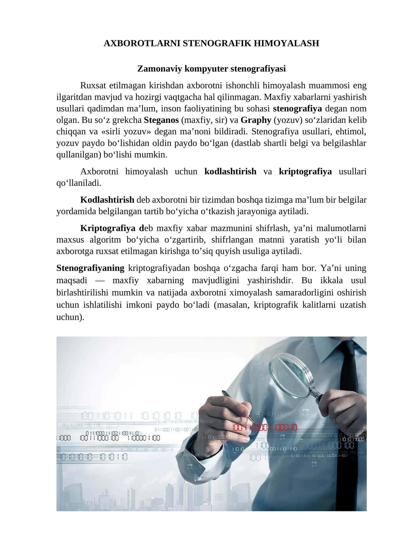Axborotlarni Stenografik Himoyalash 1
