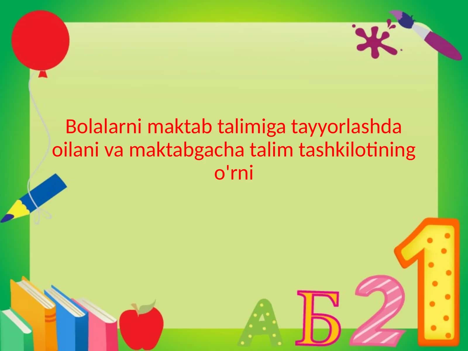 Bolalarni maktab ta'limiga tayyorlashda oila va maktabgacha ta'lim tashkilotining o'rni 1