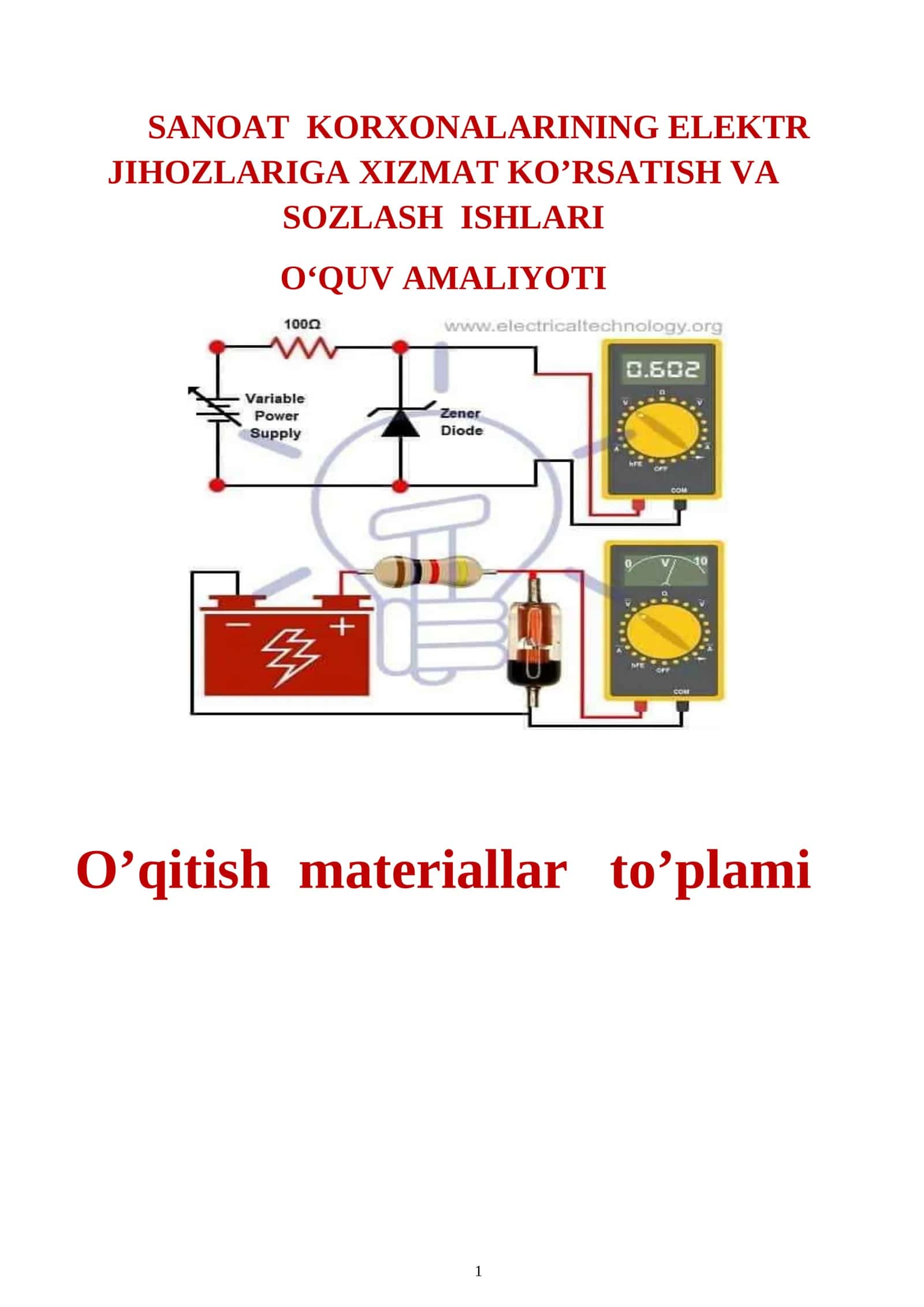SANOAT KORXONALARINING ELEKTR JIHOZLARIGA XIZMAT KO’RSATISH VA SOZLASH  ISHLARI O‘QUV AMALIYOTI 1
