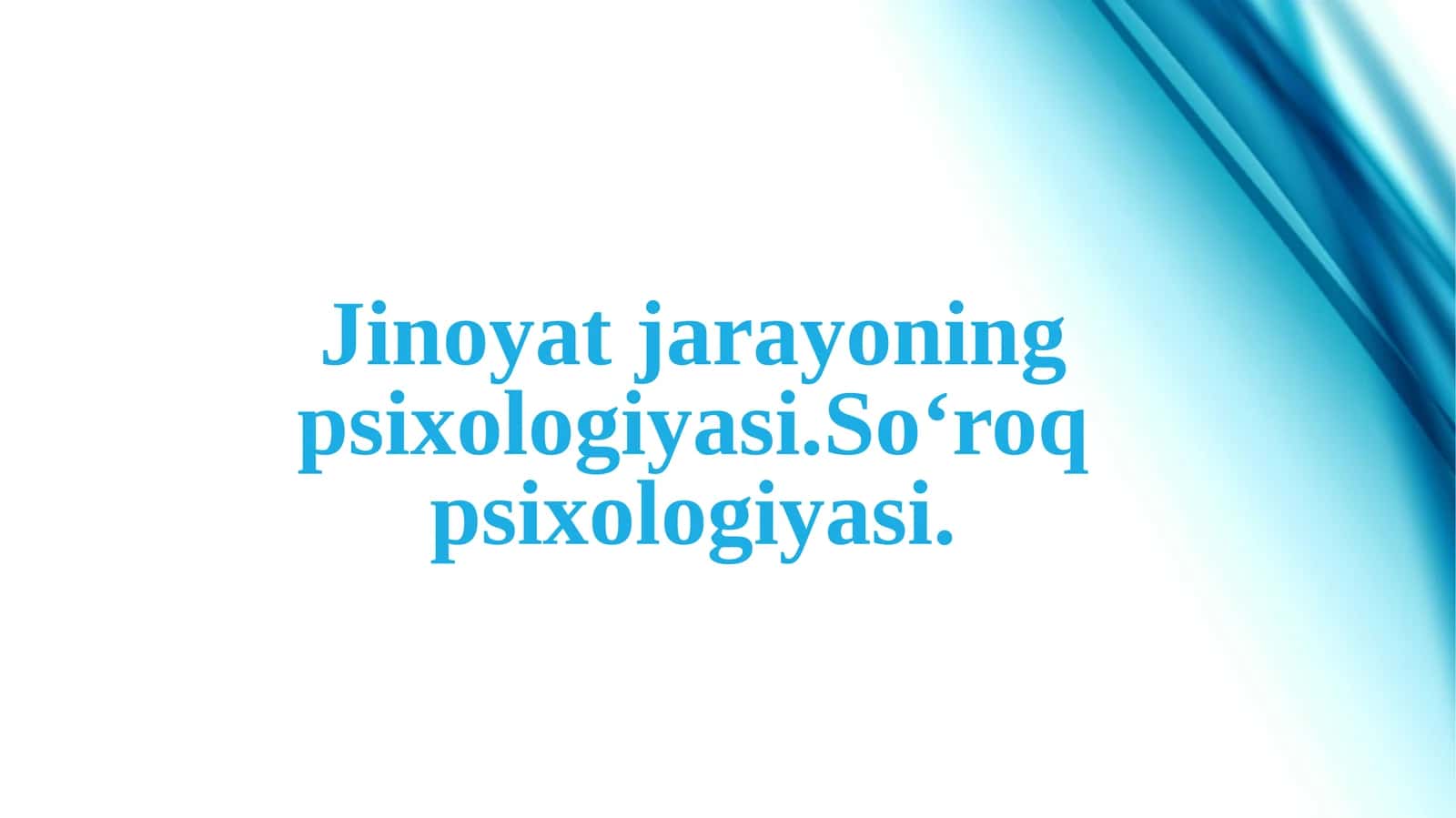 Jinoyat jarayonining psixologiyasi. So‘roq psixologiyasi 1