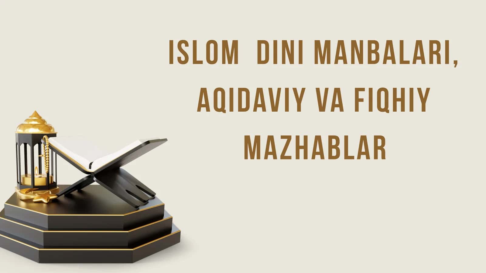 Islom dini manbalari, aqidaviy va fiqhiy mazhablar 1