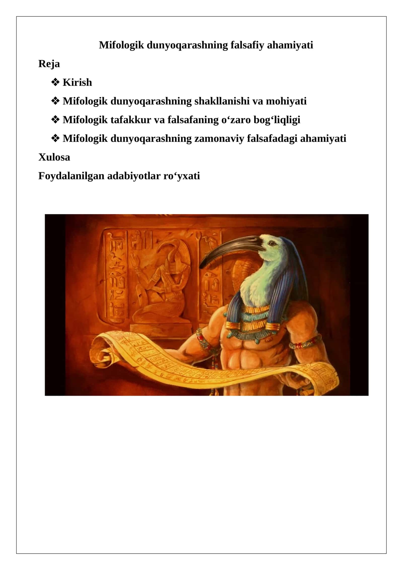 Mifologik dunyoqarashning falsafiy ahamiyati 1