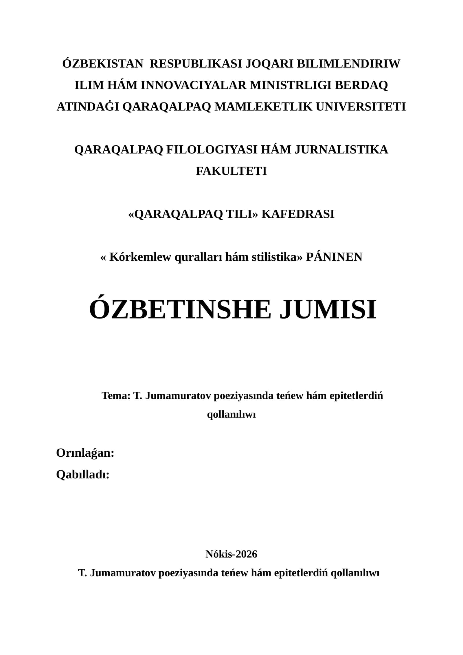 T. Jumamuratov poeziyasında teńew hám epitetlerdiń qollanılıwı 1