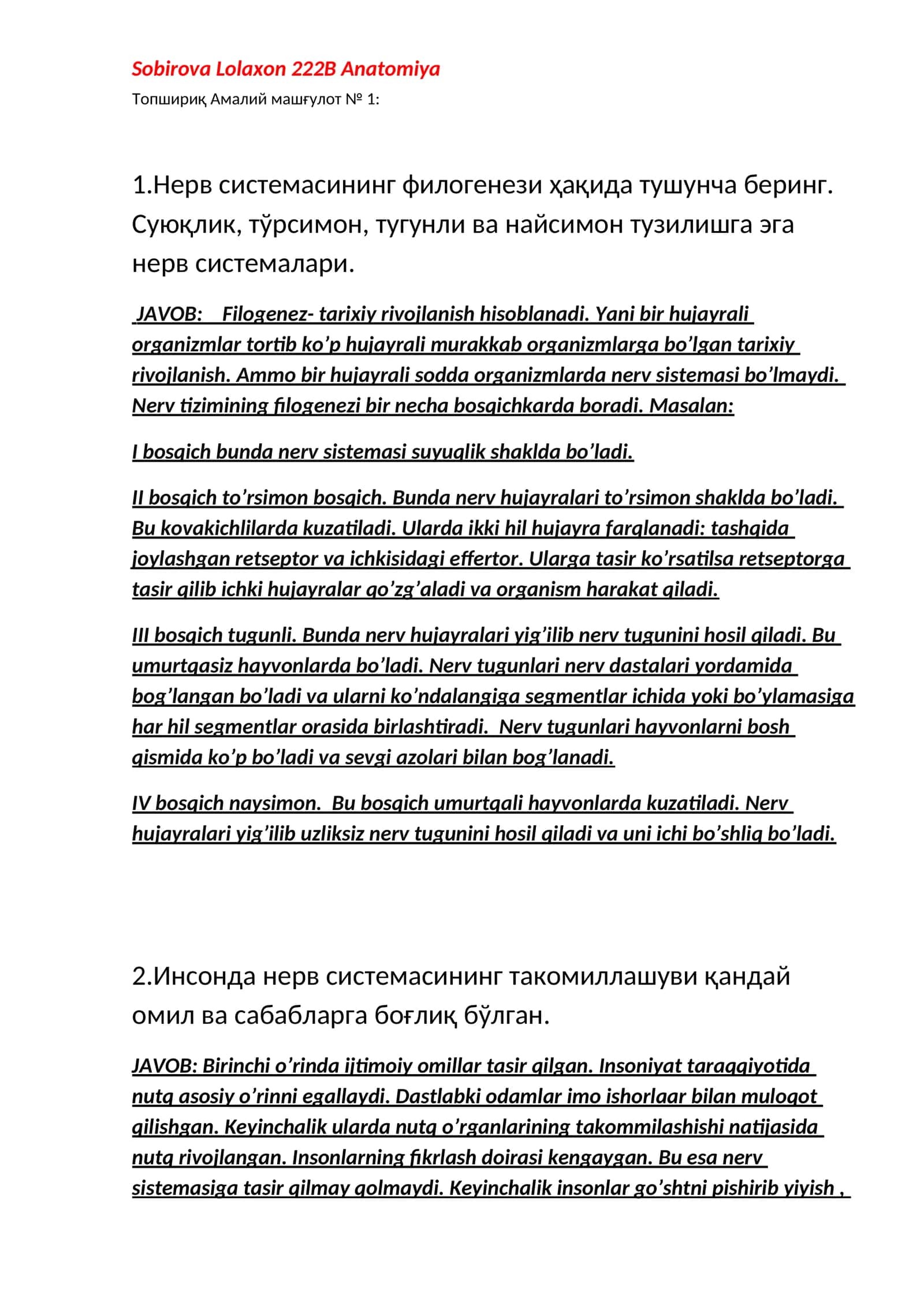 Топшириқ Амалий машғулот № 1 1