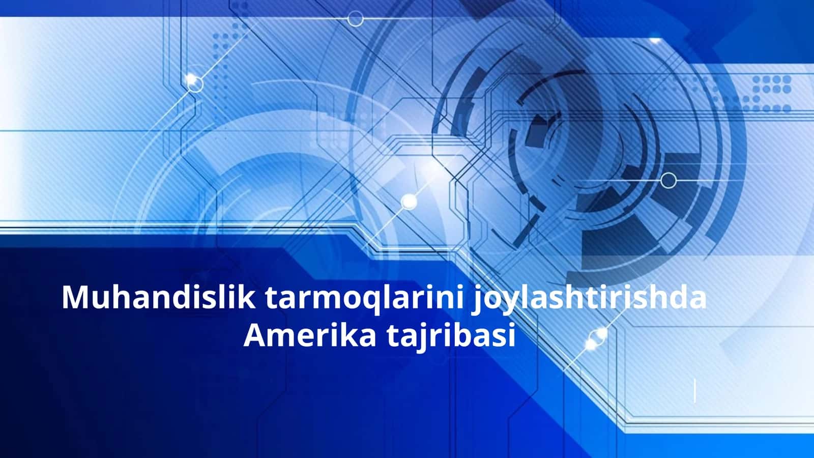 Muhandislik tarmoqlarini joylashtirishda Amerika tajribasi 1